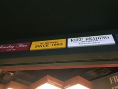 -西西弗书店＆矢量咖啡(花园城店)