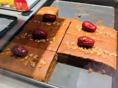 -满满元气和田大枣糕·蛋糕(朝阳大悦城店)