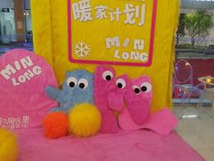 -闽龙广场