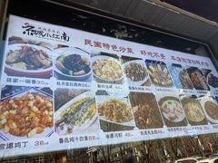 -京城小江南·北京烤鸭·江南土菜·白鱼(中关村店)