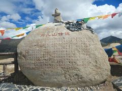-兔儿山