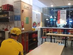 -永和大王(友谊店)