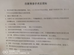 -上海宏康医院·医疗美容科