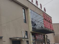 -福达坊批发城(汉阳黄金口总店)
