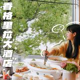 与其满世界踏春，不如把春天吃进胃里！