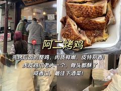 -松鹤楼(山塘街店)
