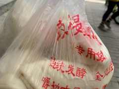 -天泽祥·鼓楼馒头(鼓楼店)