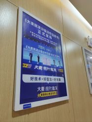 -大麦微针植发丨全国连锁