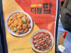 -BHC炸鸡(明洞总店)