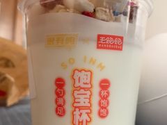 -一鸣真鲜奶吧(星光广场店)