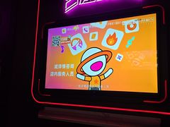 -星聚会KTV(上海东方渔人码头店)