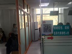 -河西区陈塘庄街社区卫生服务中心