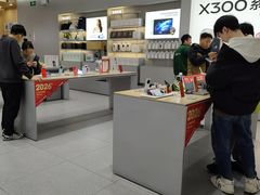 -vivo官方授权体验店(朝阳合生汇店)