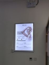 -美肌工坊皮肤管理