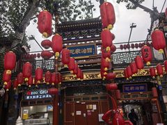 -花家怡园(四合院总店)