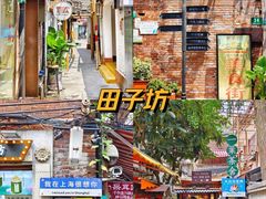 -外滩8号 whisky bar(金延大厦店)