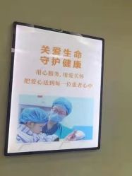 -成都军建医院·疤痕诊疗中心