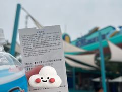 -秦皇岛乐岛海洋王国