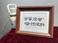 -好声音艺术培训馆(友好路店)