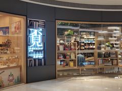 -覔书店(壹方城店)