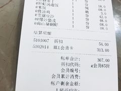 -南山鲜虾面·活鲜小馆·海味大连菜(南山总店)