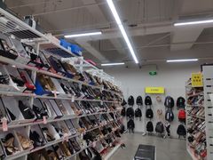 -BIGOFFS 超级折扣(仁恒伊势丹店)