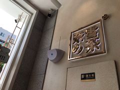 -奈雪的茶(石厦时代广场店)