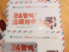 -福田卓悦INTOWN购物中心