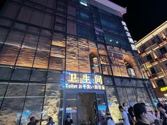 -敦煌夜市