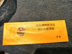 肉串汪-肉串汪(望京店)