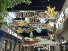 -龙湖星悦荟(颐和店)