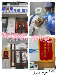 -靓芙泉专研痘痘肌