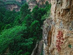 -龙门涧景区