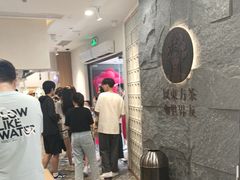 -霸王茶姬(正佳广场店)