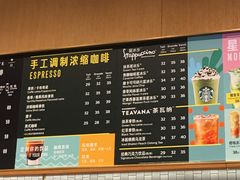 -星巴克臻选(北京世贸天阶店)
