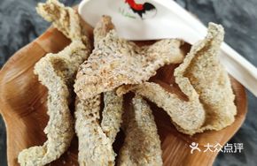 Fried Fish Skin with Peanuts