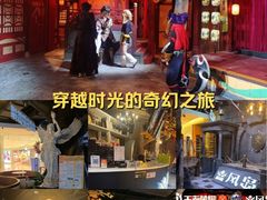 -暴风岛沉浸式体验馆(百联世纪店)