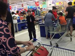 -华润万家(凯德和平广场店)
