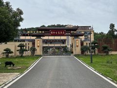 -雅和生态渔庄·宜城锅巴饭(龙灵山公园店)