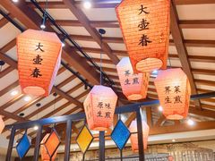 -大壶春(四川中路店)