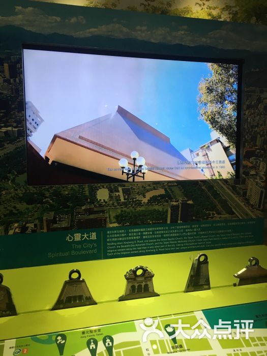 台北探索馆图片 - 第5张