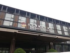 门面-燕春园中餐厅-北大博雅国际酒店