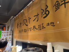 -李百蟹·江南蟹黄面·河景餐厅(夫子庙总店)