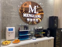 -Meng Lang 梦郎白金店