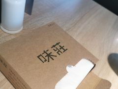 -味莊·青岛菜(云霄路店)