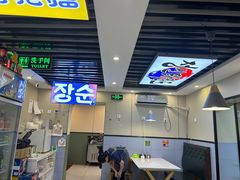 -长顺参鸡汤店(西塔总店)