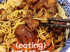 -沪西老弄堂面馆(定西路店)