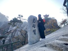 -丹东凤凰山景区