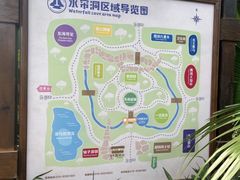 -南宫五洲植物乐园