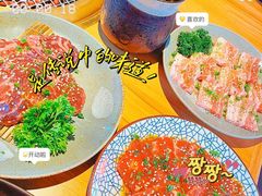 -肉问屋·元气一番烧肉(北京总店)